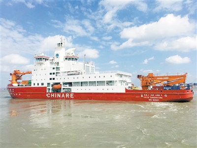 雙龍?zhí)綐O 中國第36次南極考察隊15日出征