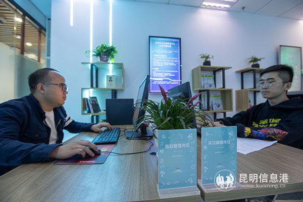 昆明經(jīng)開(kāi)區(qū)融媒體中心采編人員辦公區(qū) 昆明經(jīng)開(kāi)區(qū)融媒體中心采編人員辦公區(qū)