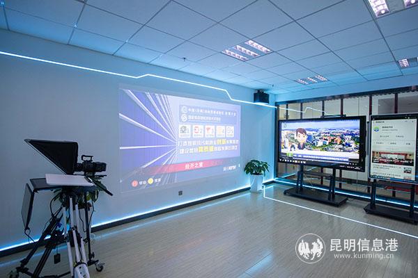 昆明經(jīng)開(kāi)區(qū)融媒體中心 昆明經(jīng)開(kāi)區(qū)融媒體中心