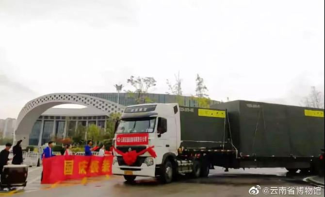 微信圖片_20191015141857