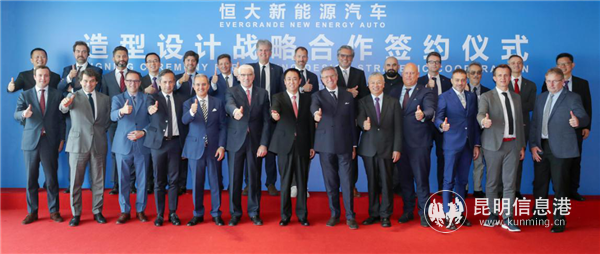 恒大高管團(tuán)隊(duì)與世界頂級(jí)汽車造型設(shè)計(jì)大師合影 恒大高管團(tuán)隊(duì)與世界頂級(jí)汽車造型設(shè)計(jì)大師合影