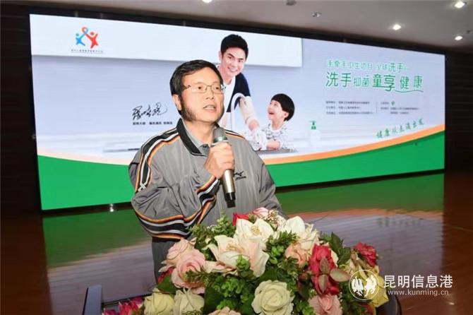 云南省衛(wèi)生健康委調(diào)研員王元新致辭“攝影:李建華” 云南省衛(wèi)生健康委調(diào)研員王元新致辭“攝影:李建華”