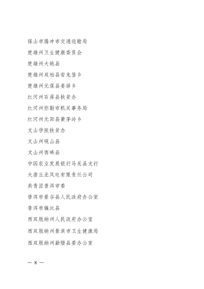 00300982831_412e98e5