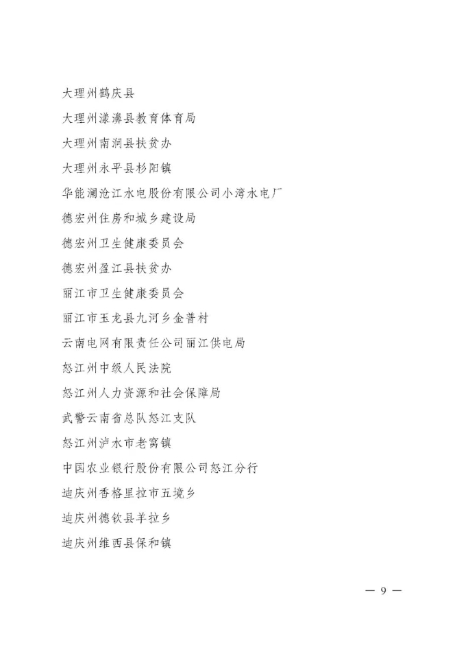 00300982832_e9eee618