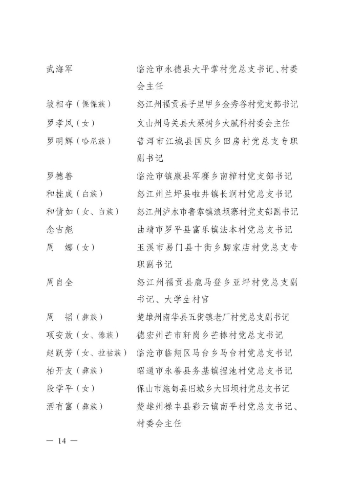 00300982837_de80cb8d