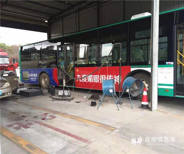 昆明公交20車隊開展車輛安全檢查 昆明公交20車隊開展車輛安全檢查