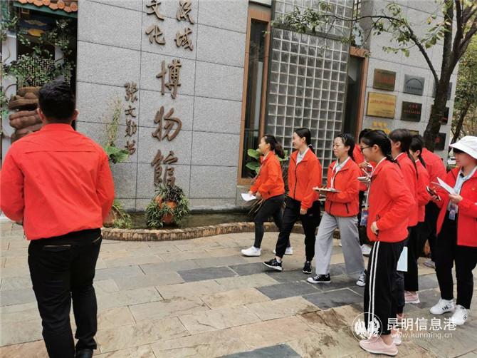 “團(tuán)團(tuán)營(yíng)-滇池衛(wèi)士”志愿者走進(jìn)滇池流域生態(tài)文化博物館 (1) “團(tuán)團(tuán)營(yíng)-滇池衛(wèi)士”志愿者走進(jìn)滇池流域生態(tài)文化博物館 (1)