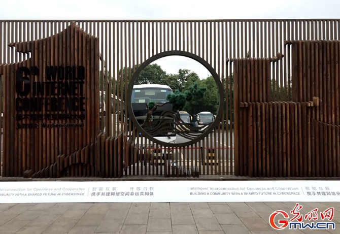 Vlog丨第六屆世界互聯(lián)網(wǎng)大會(huì)進(jìn)入倒計(jì)時(shí)，烏鎮(zhèn)準(zhǔn)備好了