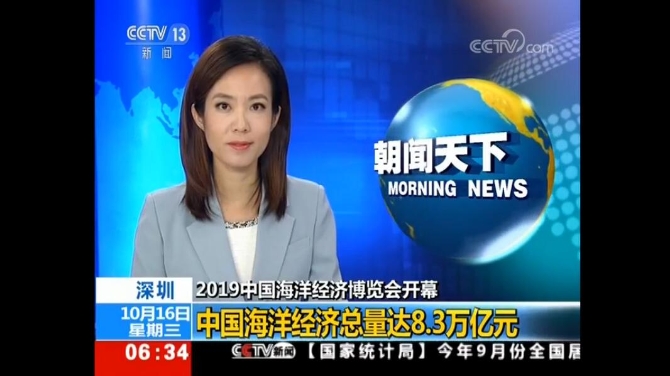 QQ截圖20191016200213