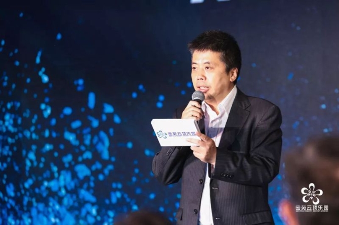 密苑云頂高級副總裁束文在推介會上致辭