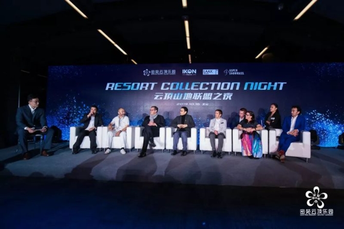 與會嘉賓進(jìn)行“中國滑雪產(chǎn)業(yè)之路”高峰對話