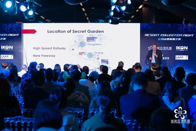 密苑云頂COO Benno Nager介紹2022冬奧會全部六條賽道計劃于今年冬天陸續(xù)開放