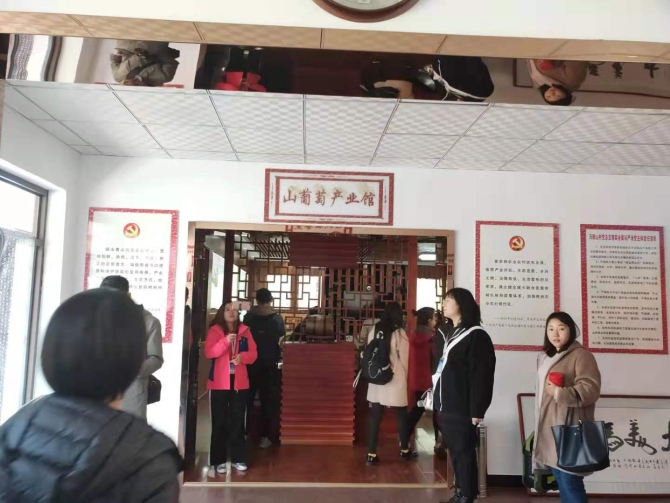 馬鞍山村 山葡萄產(chǎn)業(yè)館