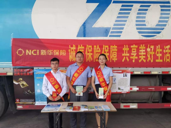 進企業(yè)。新華保險云南分公司供圖