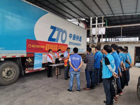 進企業(yè)。新華保險云南分公司供圖1