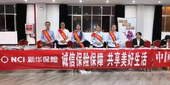 保山中支。云南保險分公司供圖