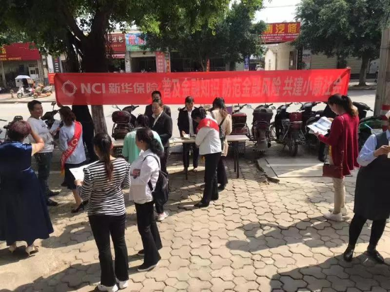 進社區(qū)。新華保險云南分公司供圖