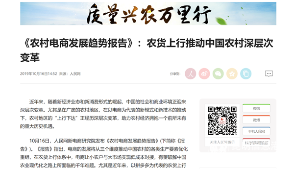 QQ圖片20191017180157 QQ圖片20191017180157