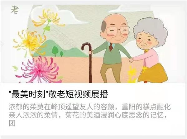 微信圖片_20191017200108 微信圖片_20191017200108