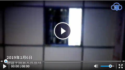 點(diǎn)擊查看視頻