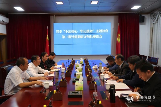 微信圖片_201910181001301 微信圖片_201910181001301