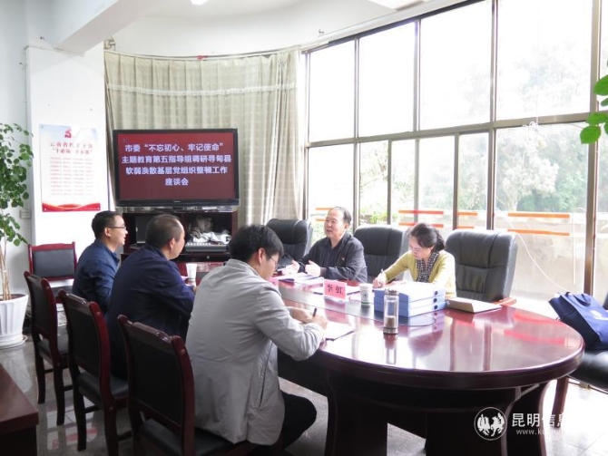 微信圖片_201910181001302 微信圖片_201910181001302