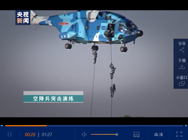 QQ截圖20191018105126