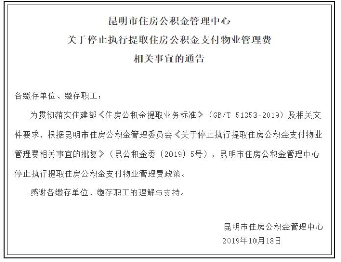 QQ截圖20191018172954 QQ截圖20191018172954