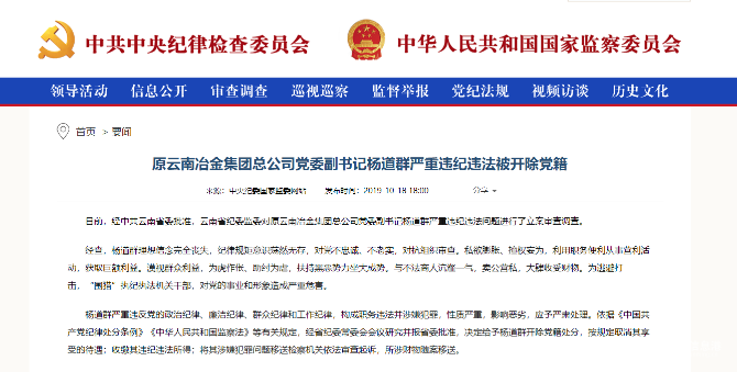 QQ截圖20191018182200