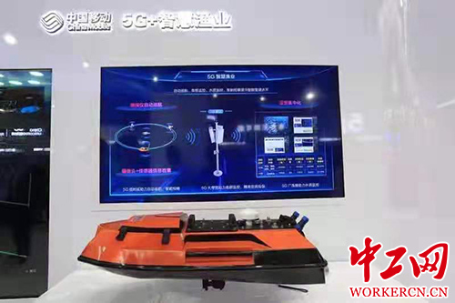 20191018195529096722158