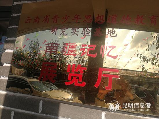 IMG_20191019_164148 IMG_20191019_164148