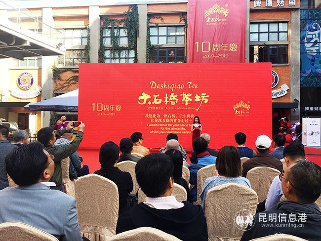 開幕式現(xiàn)場。記者孫紅亮攝1