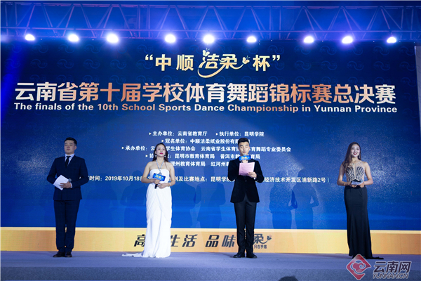 總決賽現(xiàn)場。徐俊 攝