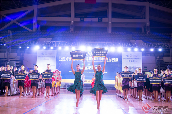 各參賽團(tuán)隊亮相。徐俊 攝