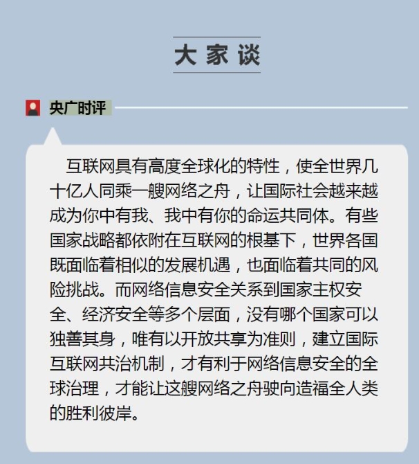 QQ截圖20191020171546 QQ截圖20191020171546