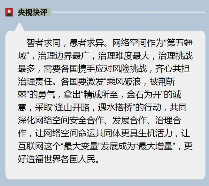 QQ截圖20191020171601 QQ截圖20191020171601