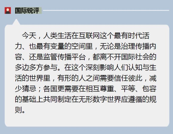 QQ截圖20191020171616 QQ截圖20191020171616