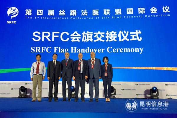 SRFC會(huì)旗交接儀式。謝建平 攝