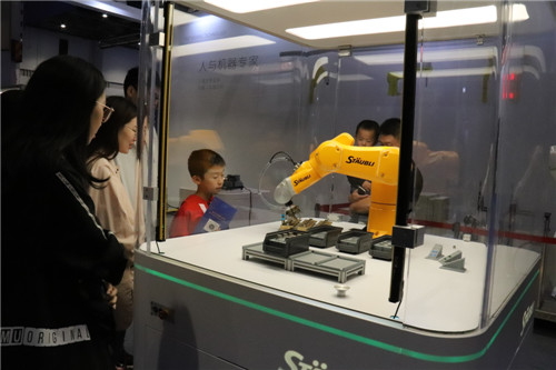 第五屆中國(杭州)國際機器人西湖論壇在蕭山舉行