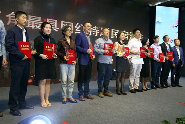 網(wǎng)紅3 網(wǎng)紅3