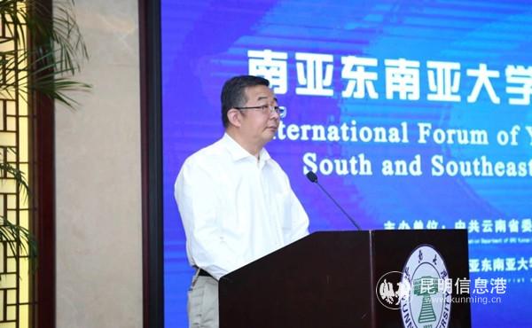 云南省科學技術(shù)院院長侯樹謙致辭。供圖