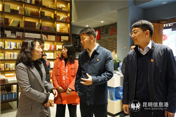 參觀書院 參觀書院