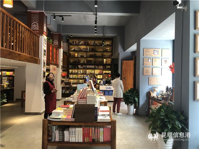 書院一角 書院一角