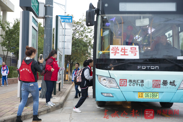 學(xué)生號(hào)