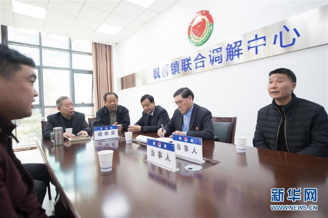 (新華全媒頭條·圖文互動)(7)開啟法治中國新時代——以習(xí)近平同志為核心的黨中央推進全面依法治國紀實