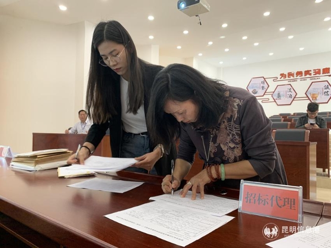 微信圖片_201910220930504