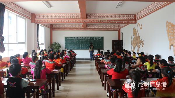 圖九 彝語文選修課堂