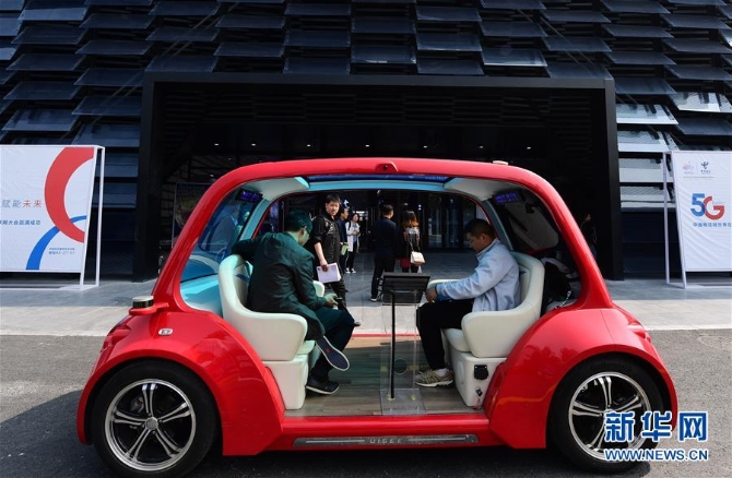 （圖文互動(dòng)）（5）千年古鎮(zhèn)中的“科幻”圖景——來(lái)自世界互聯(lián)網(wǎng)大會(huì)的前沿科技新觀察