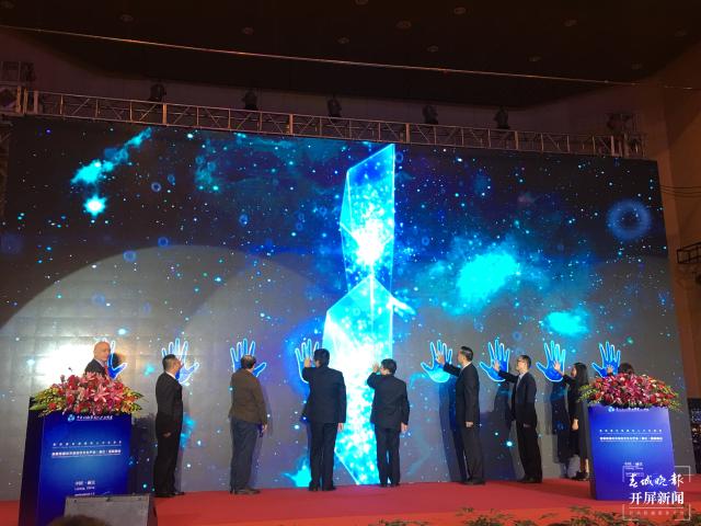 第四屆中關(guān)村數(shù)字文化產(chǎn)業(yè)(麗江)國際峰會(huì)