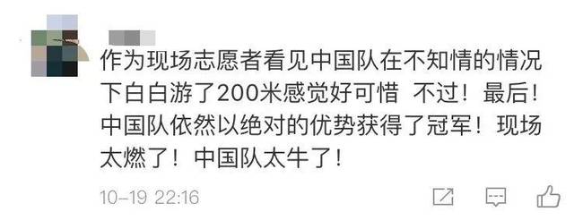 破紀(jì)錄拿金牌，這些中國(guó)軍人讓人服氣！